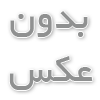  اتلاف و تعادل باعث 